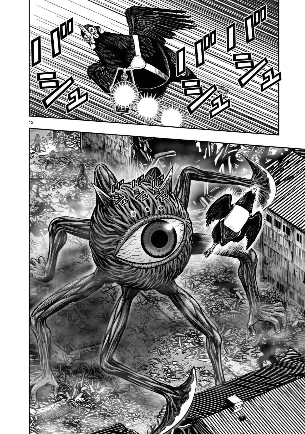 Rooster Fighter capítulo 23 página 13
