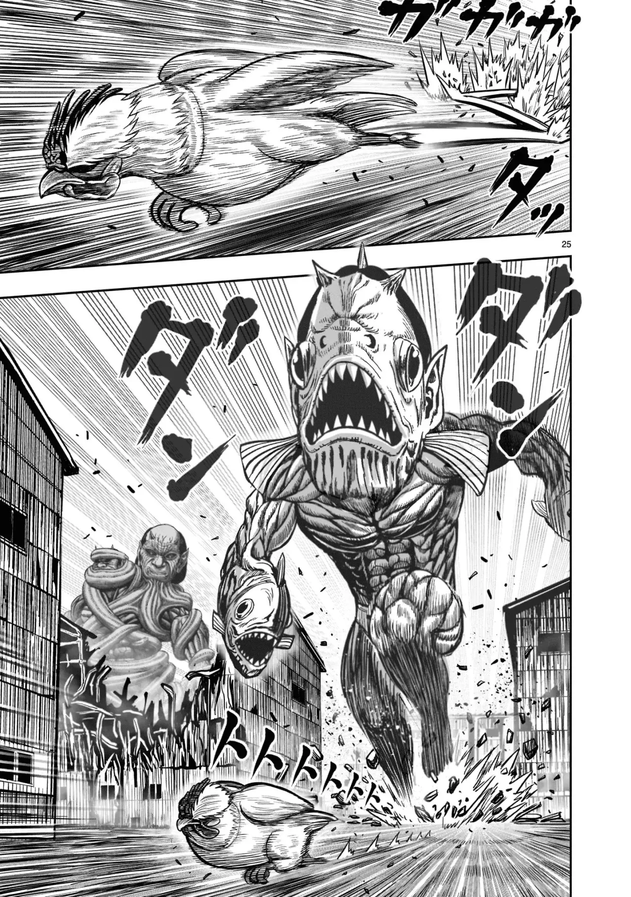 Rooster Fighter capítulo 23 página 25