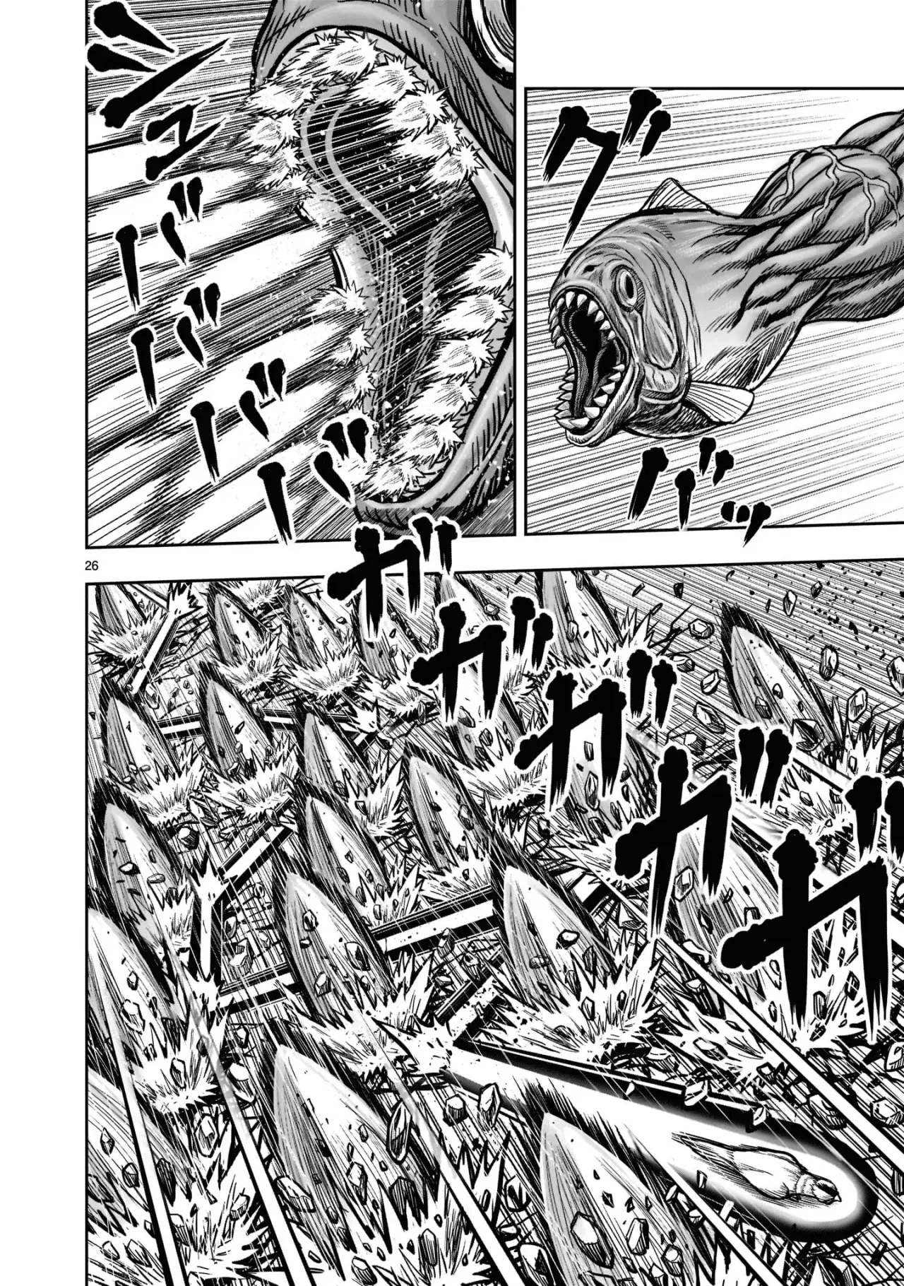 Rooster Fighter capítulo 23 página 26