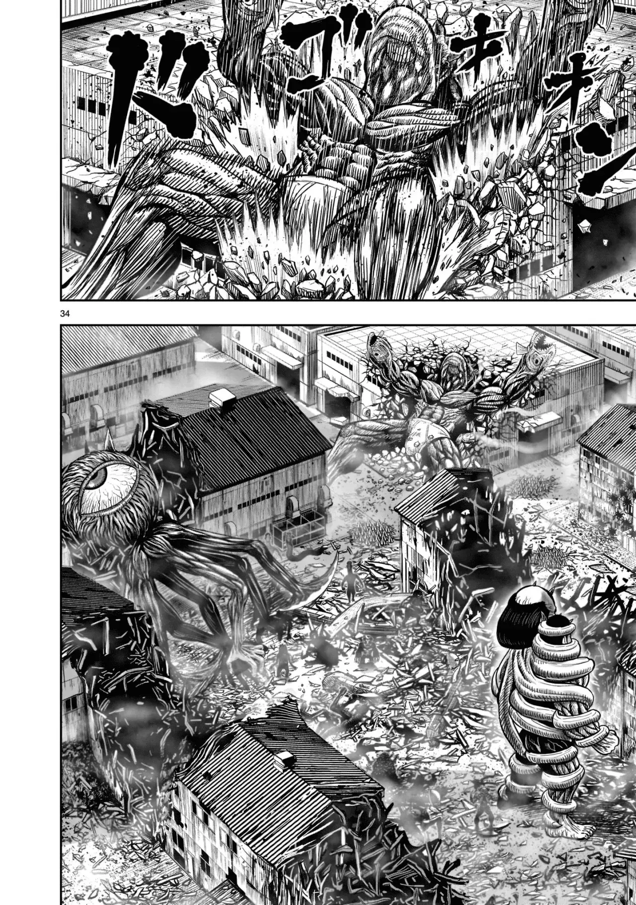 Rooster Fighter capítulo 23 página 33