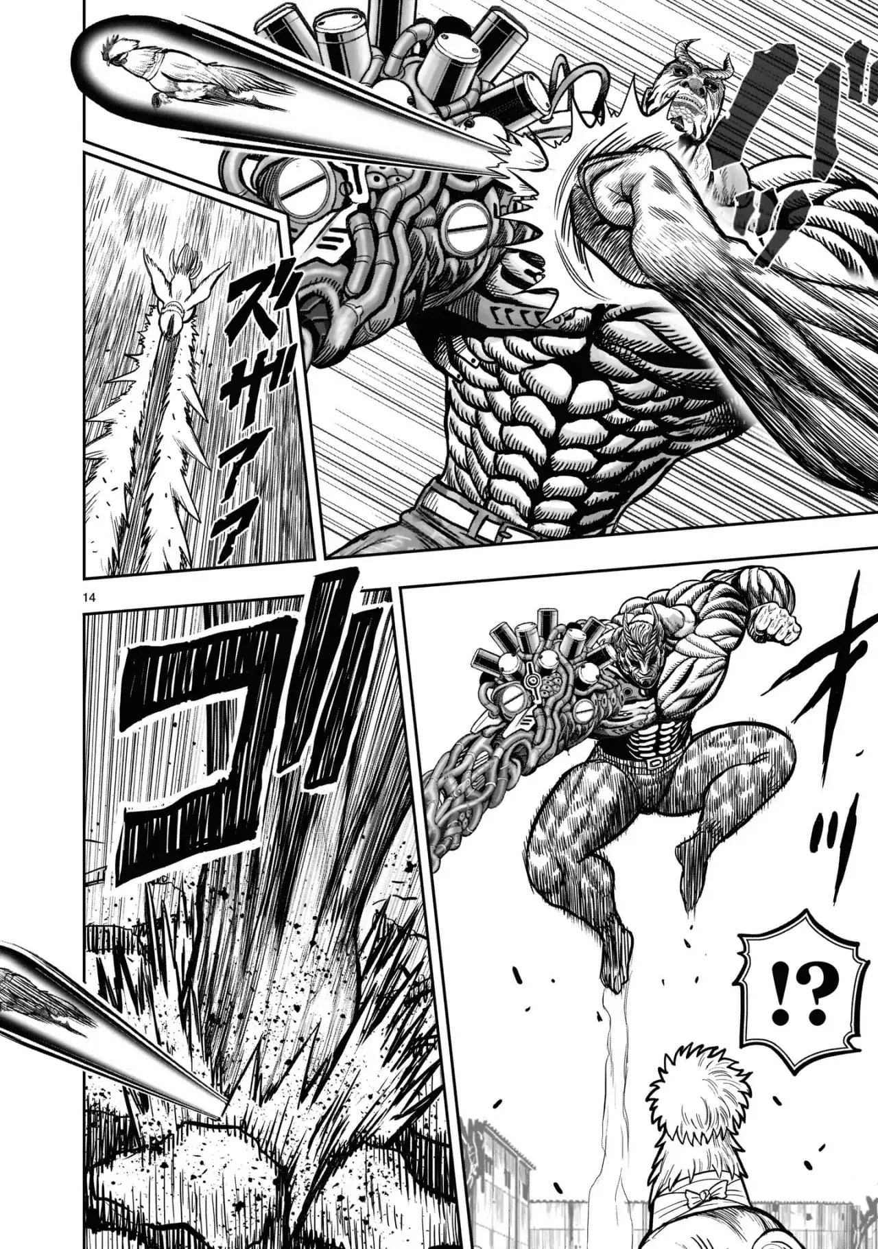 Rooster Fighter capítulo 24 página 15