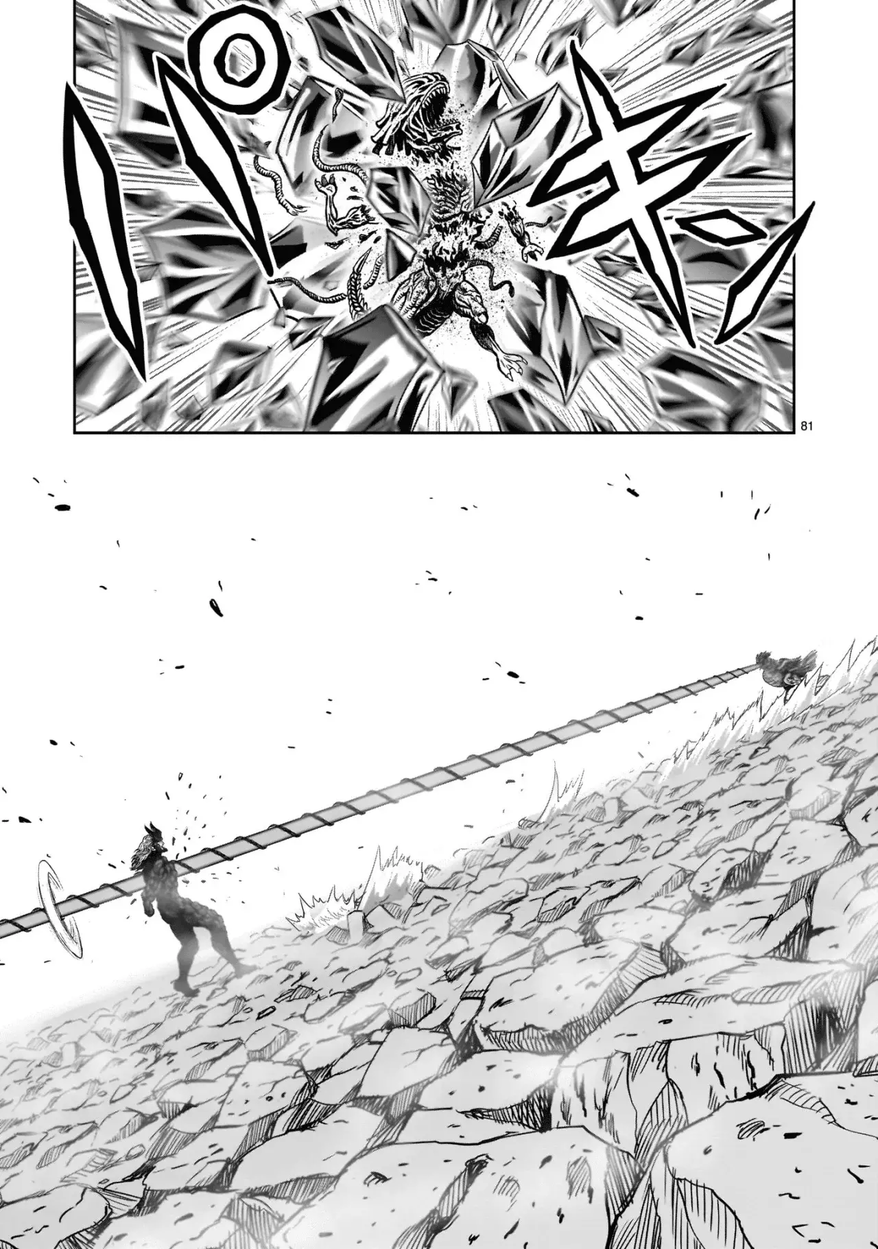 Rooster Fighter capítulo 29 página 81