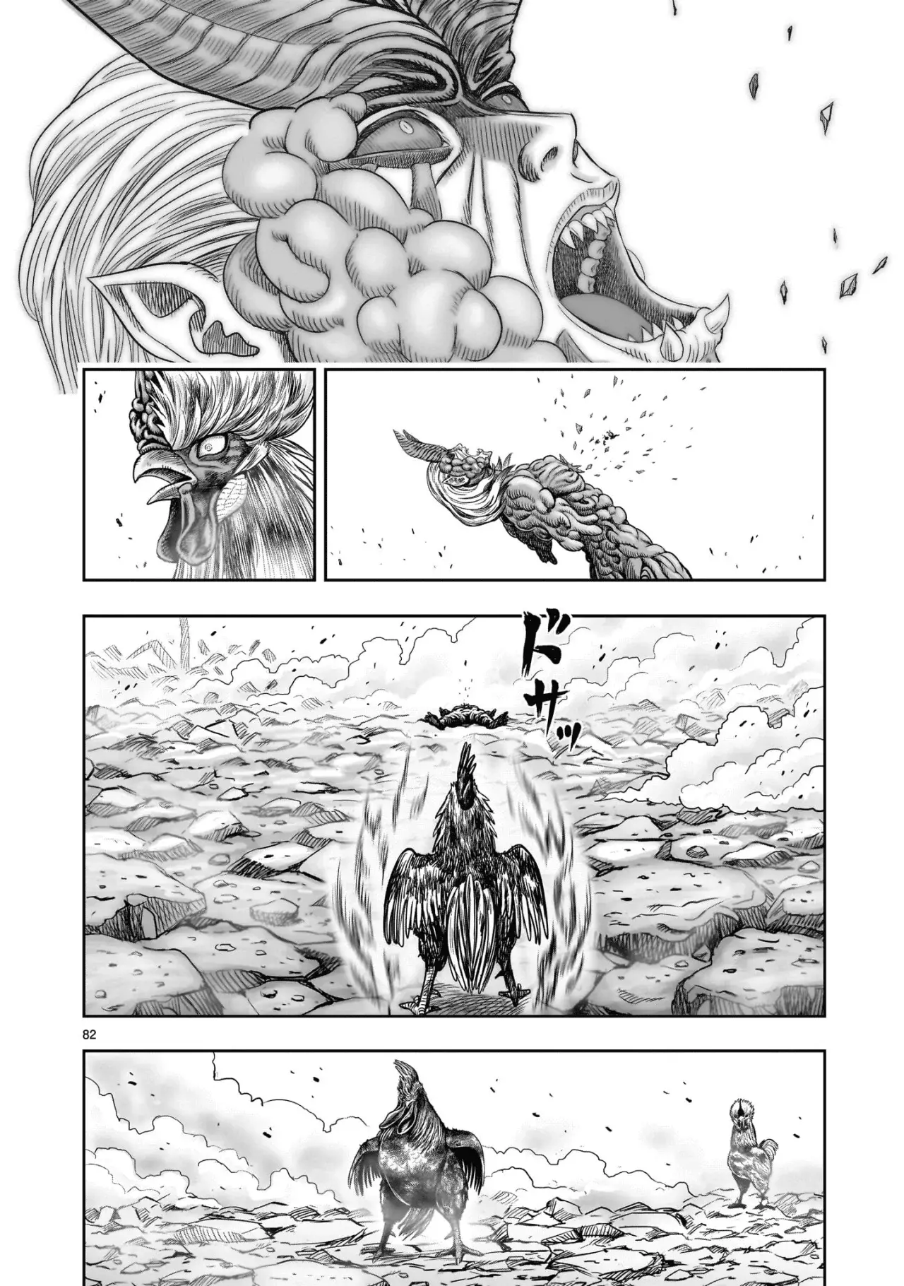 Rooster Fighter capítulo 29 página 82
