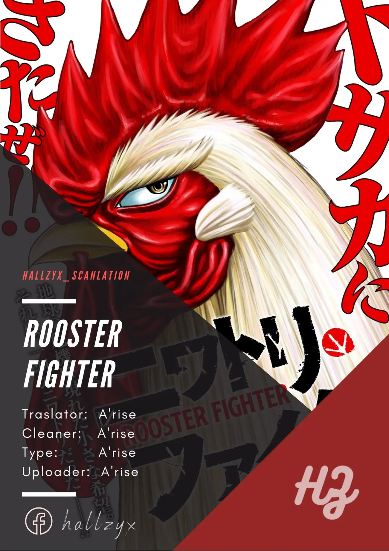 Rooster Fighter capítulo 3 página 1