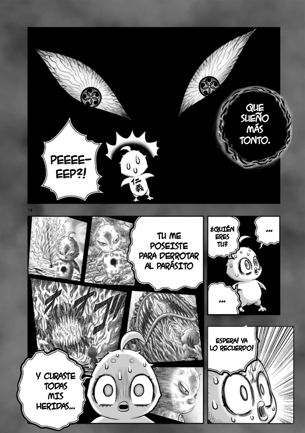 Rooster Fighter capítulo 32 página 18