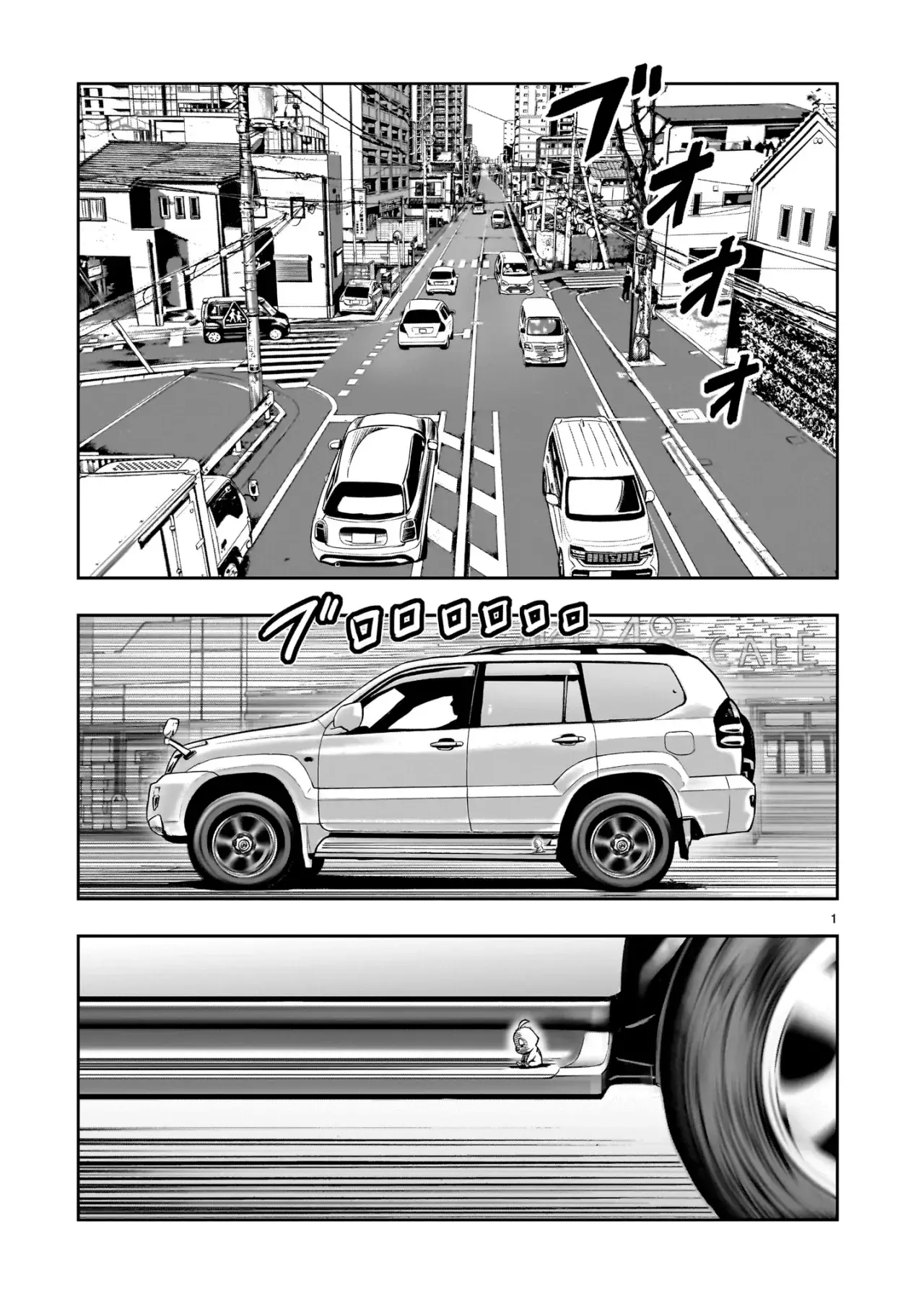 Rooster Fighter capítulo 34 página 5