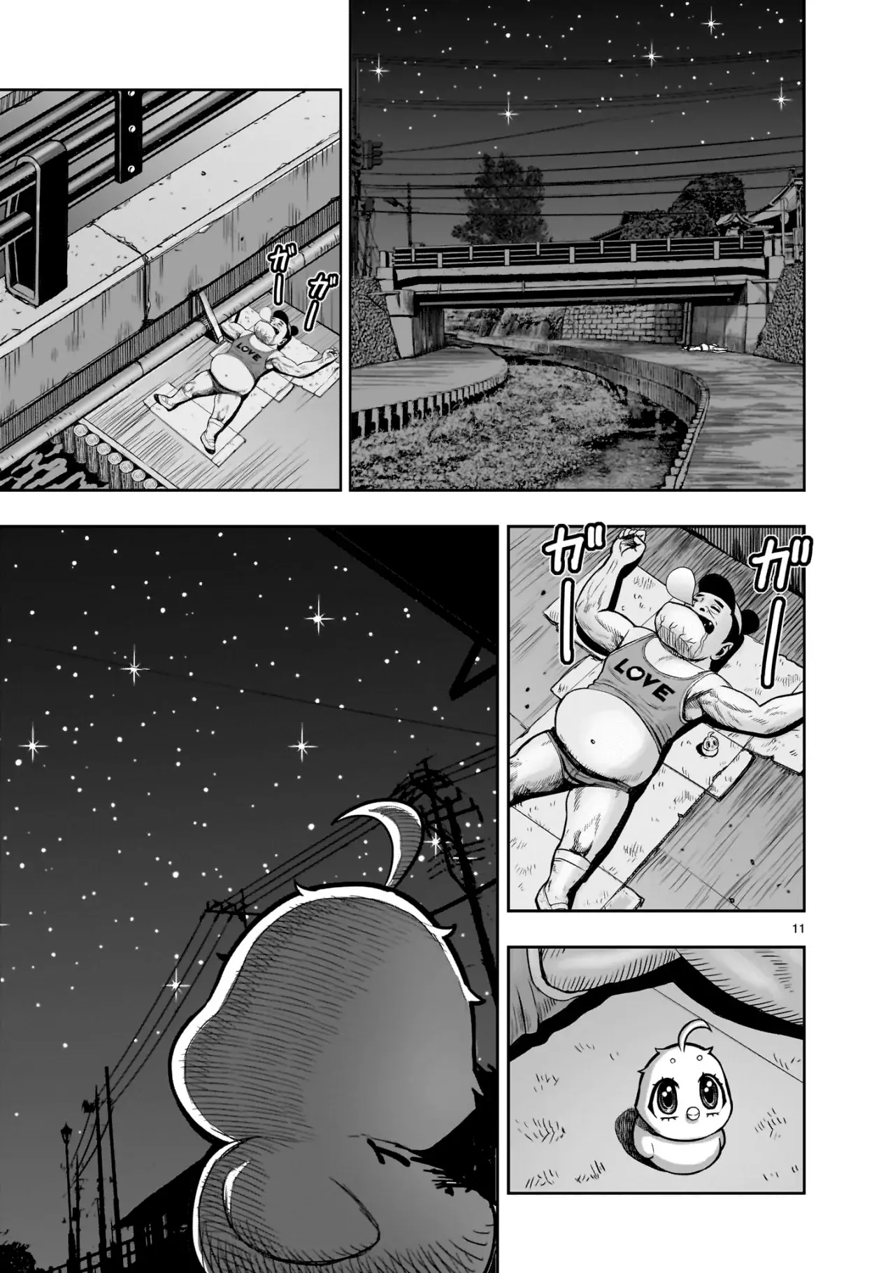 Rooster Fighter capítulo 35 página 15