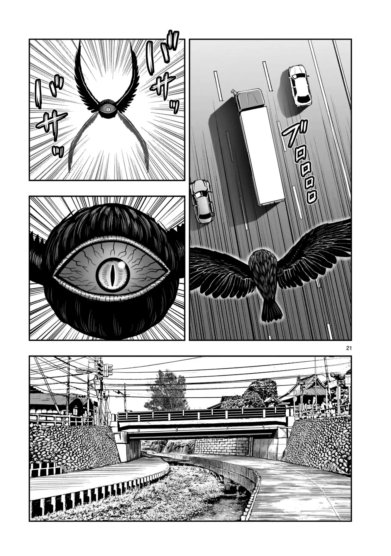 Rooster Fighter capítulo 35 página 25