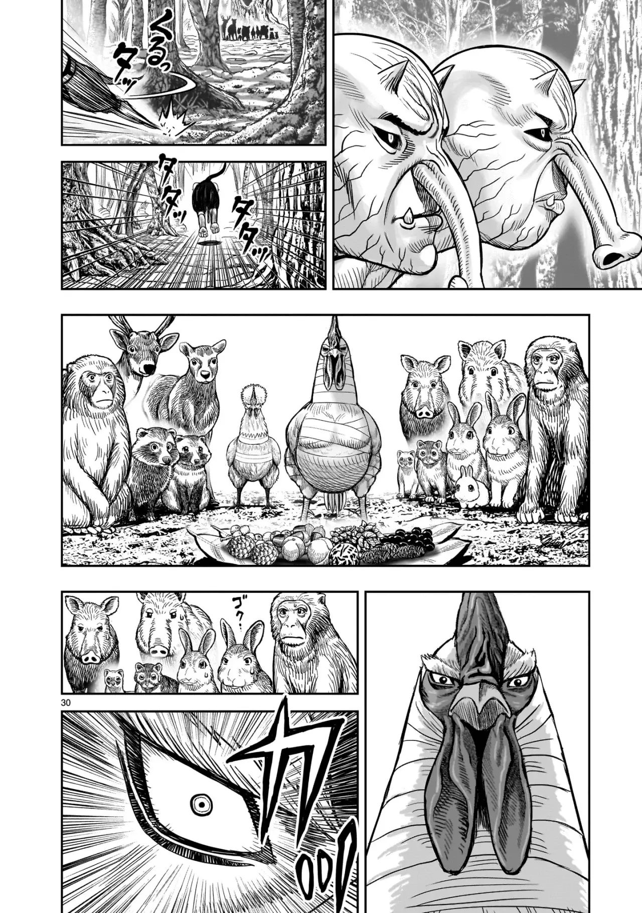 Rooster Fighter capítulo 38 página 34