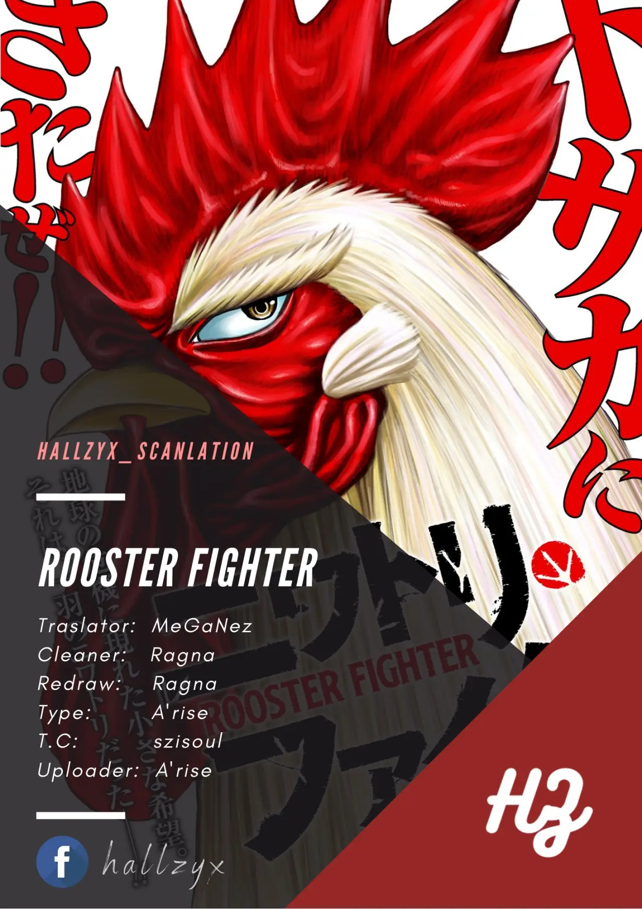 Rooster Fighter capítulo 4 página 1