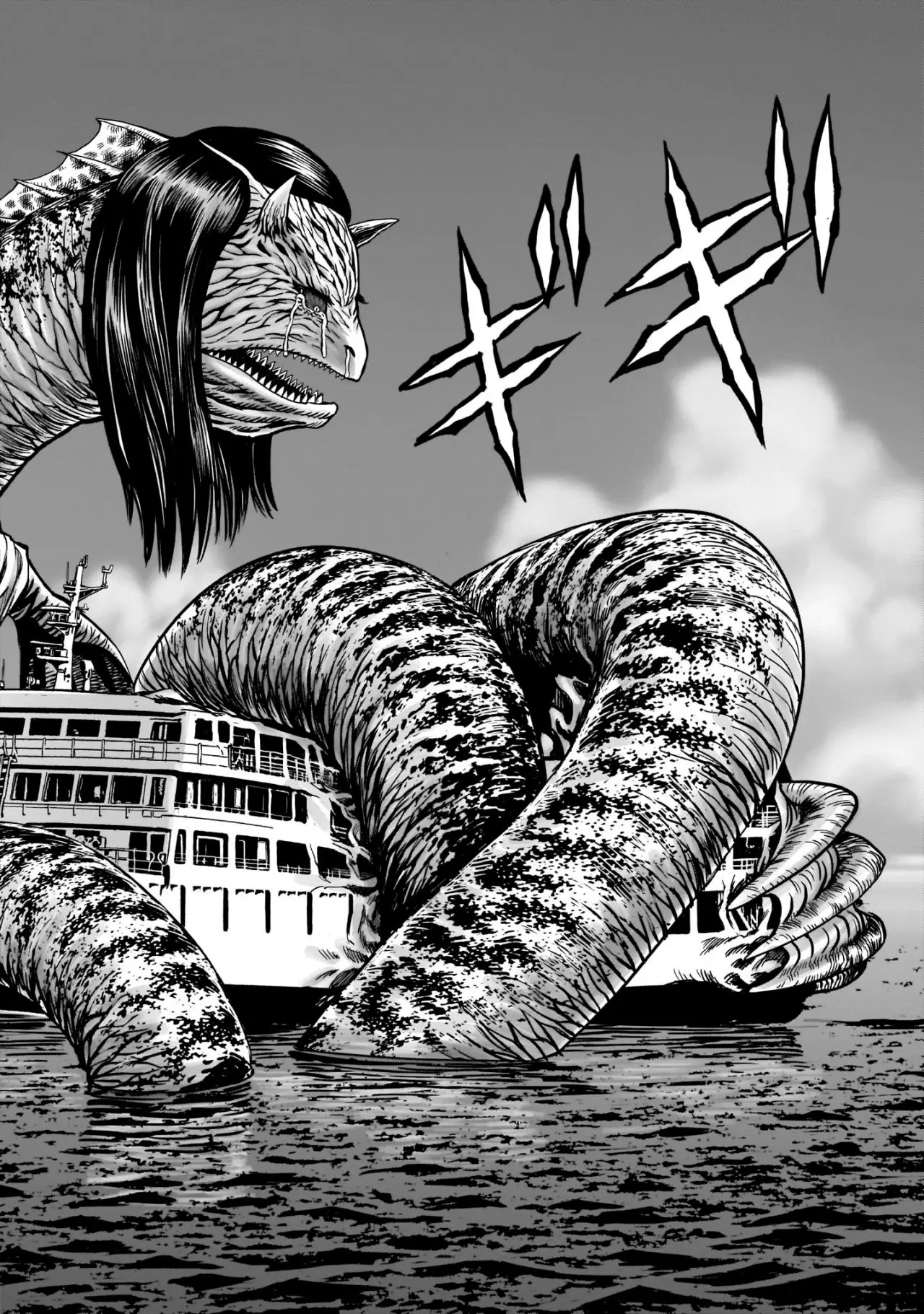 Rooster Fighter capítulo 4 página 26
