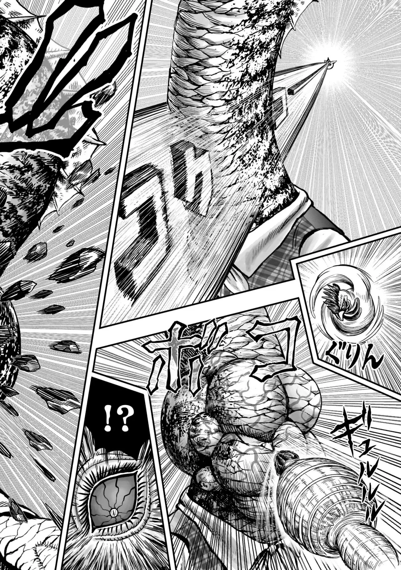 Rooster Fighter capítulo 4 página 34