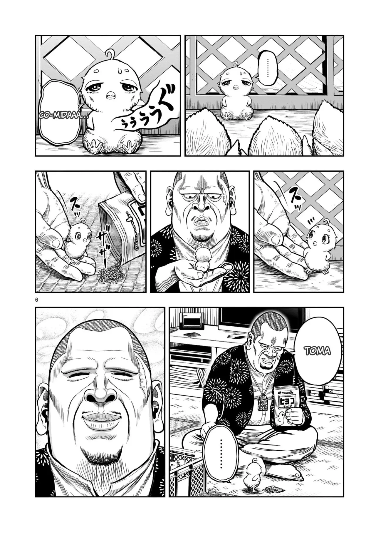 Rooster Fighter capítulo 5 página 7