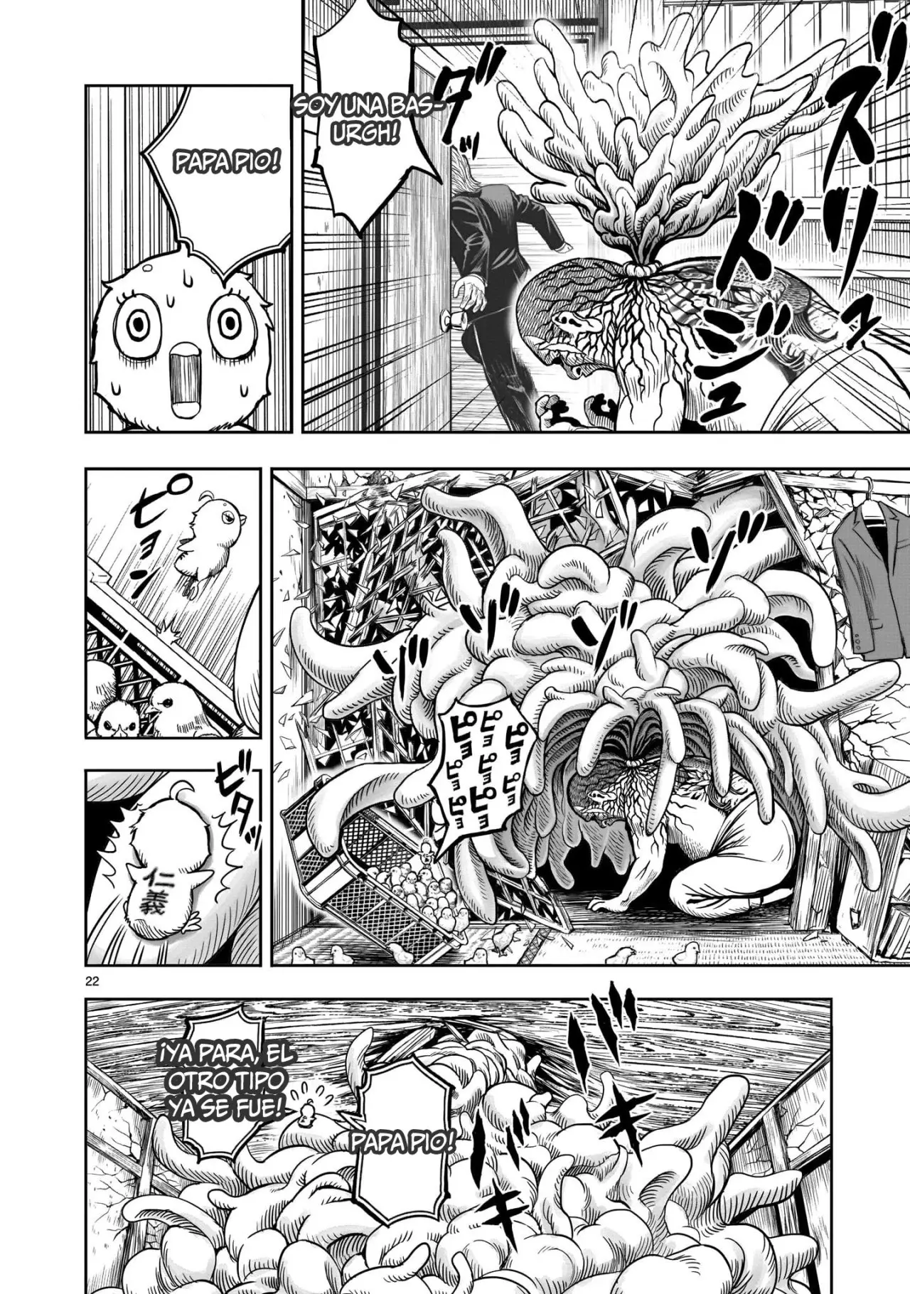 Rooster Fighter capítulo 5 página 23