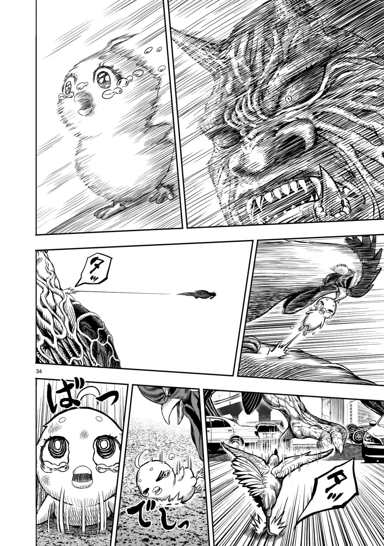 Rooster Fighter capítulo 5 página 34