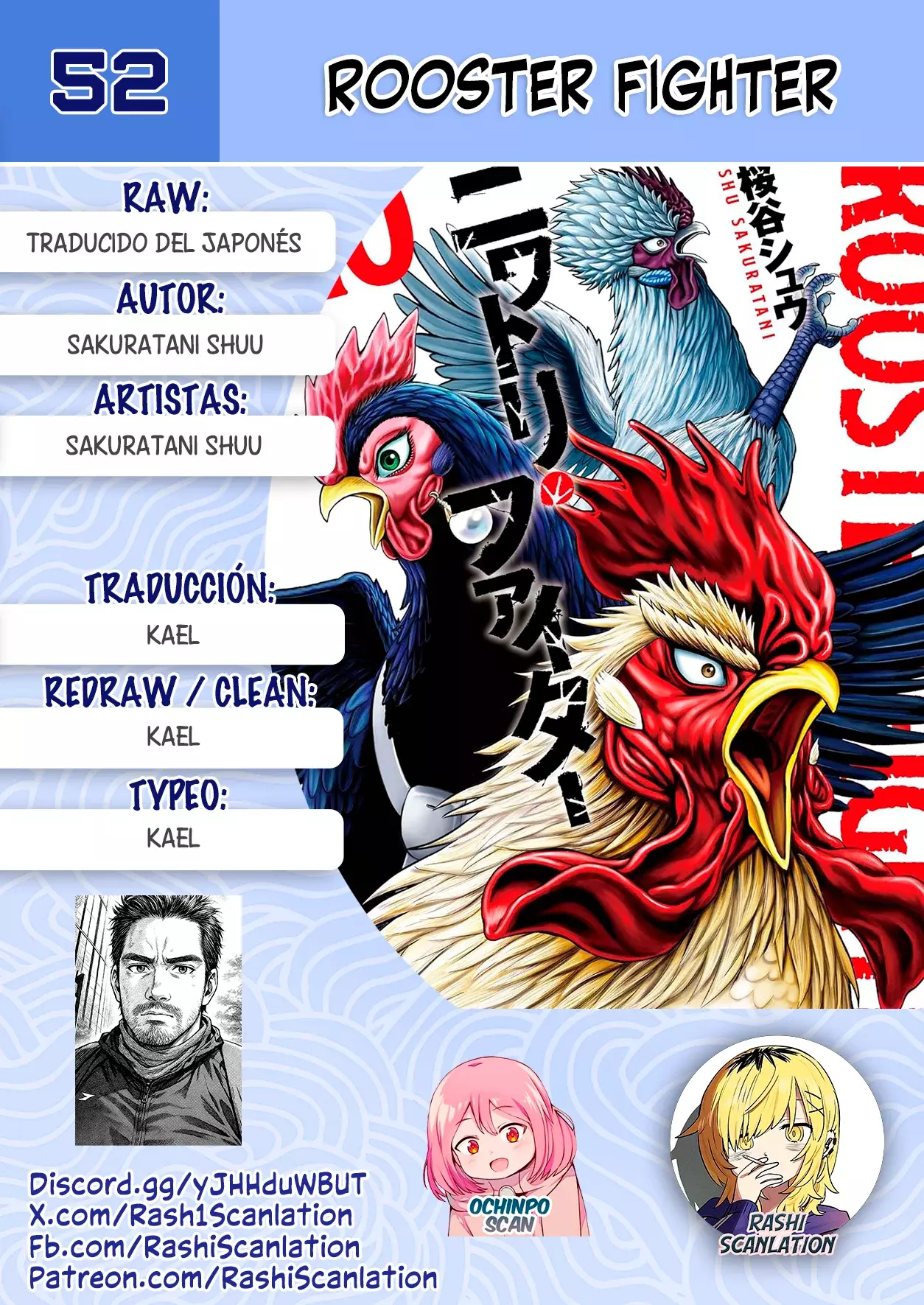 Rooster Fighter capítulo 52 página 1