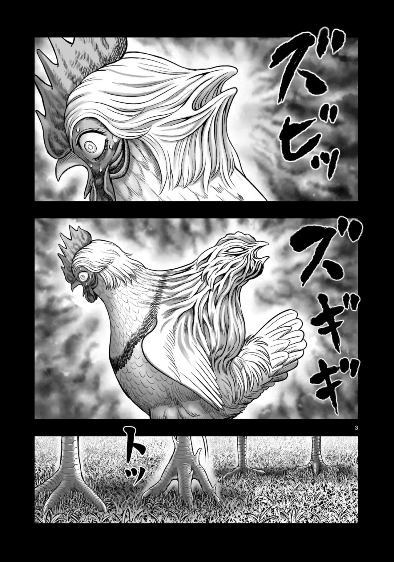 Rooster Fighter capítulo 55 página 7