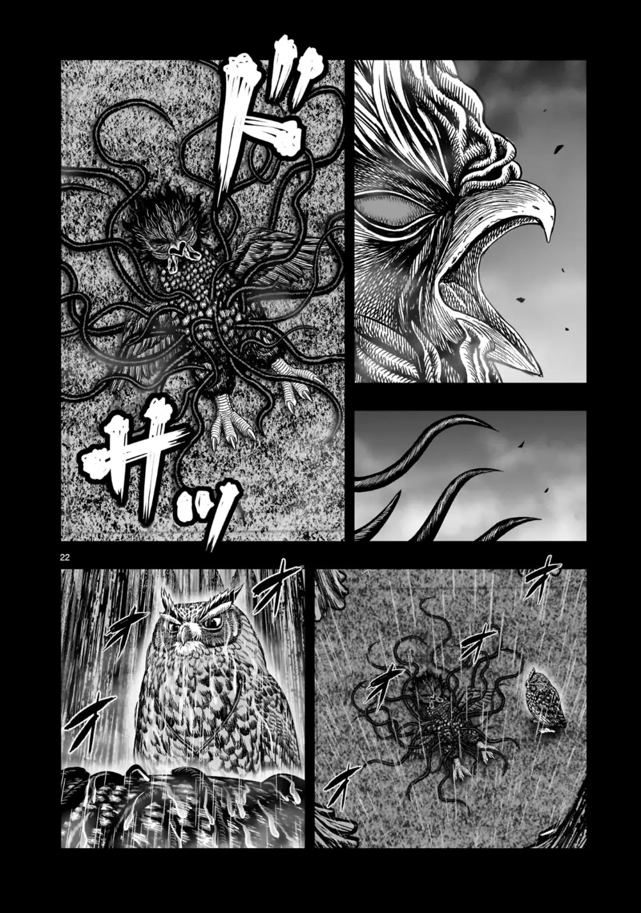 Rooster Fighter capítulo 55 página 26