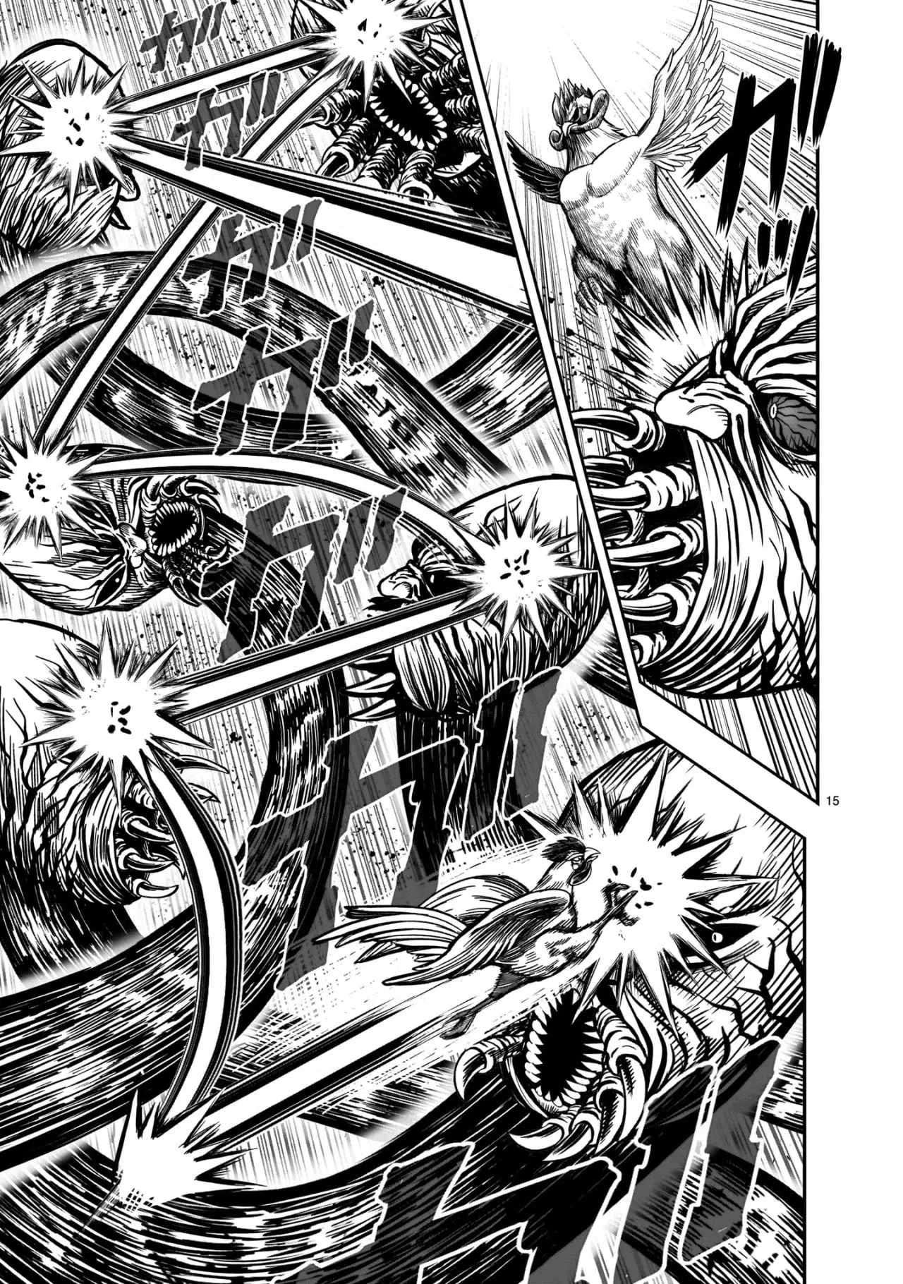 Rooster Fighter capítulo 6 página 17