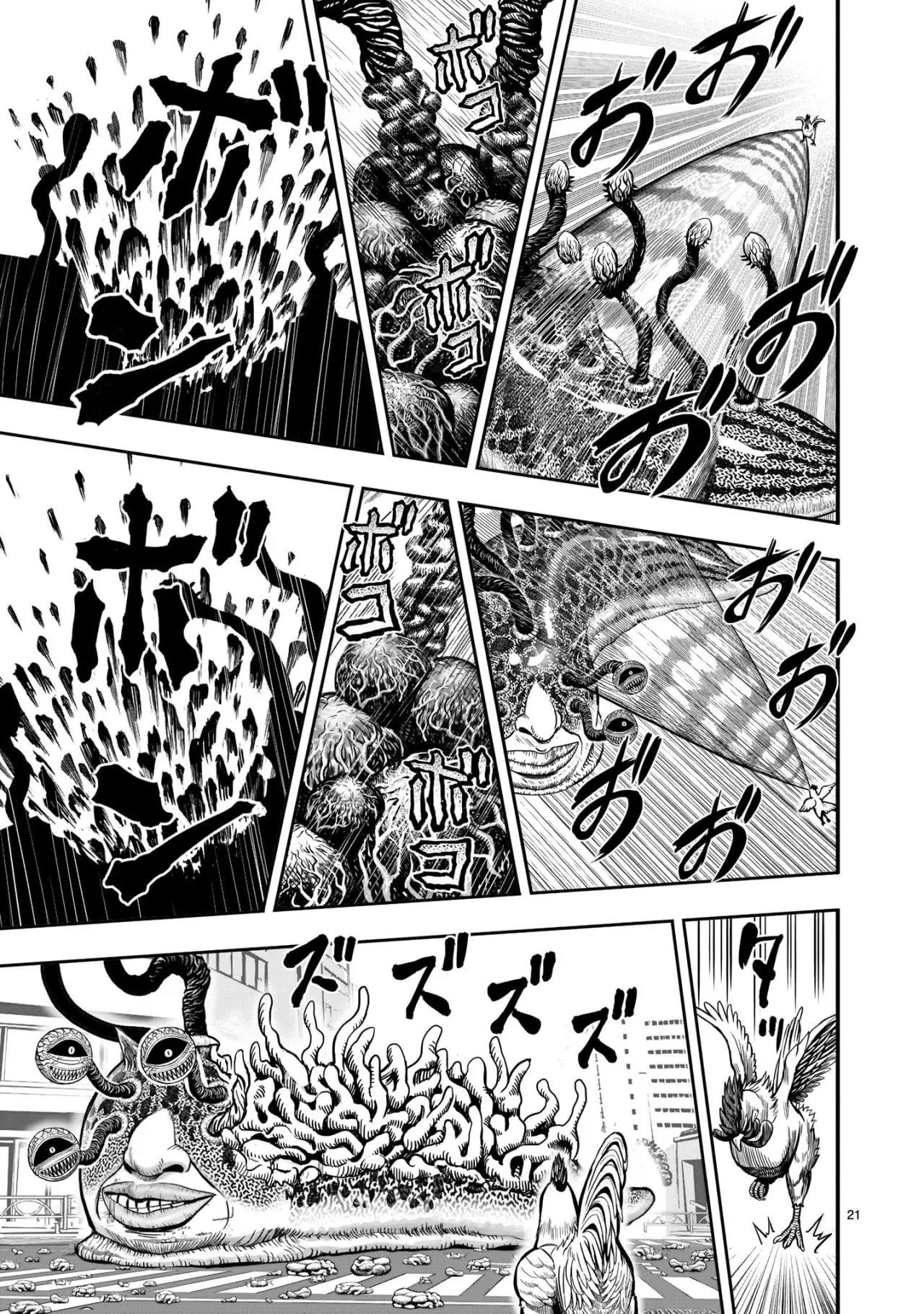 Rooster Fighter capítulo 6 página 23