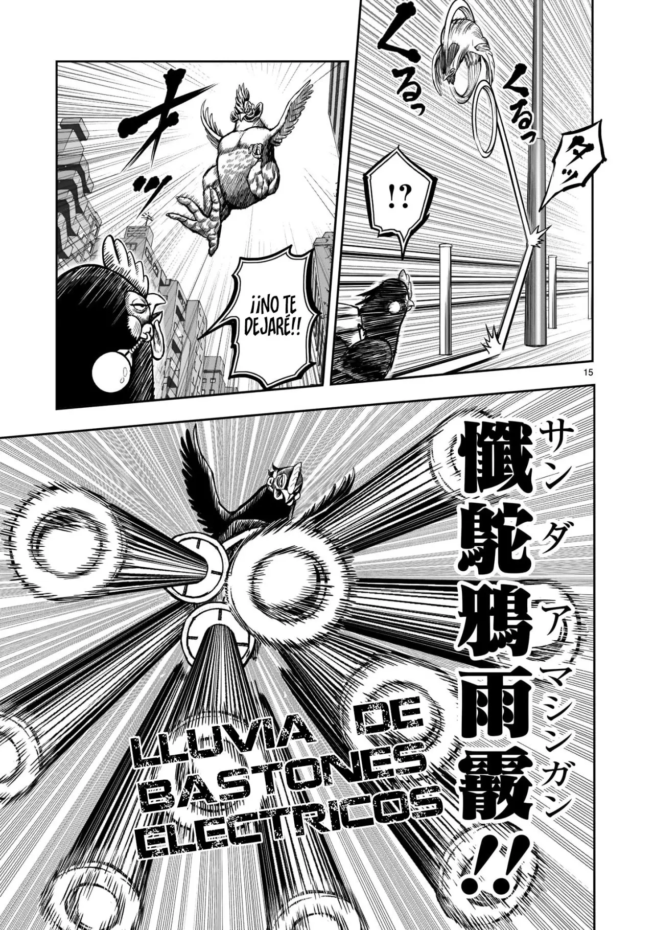Rooster Fighter capítulo 7 página 16
