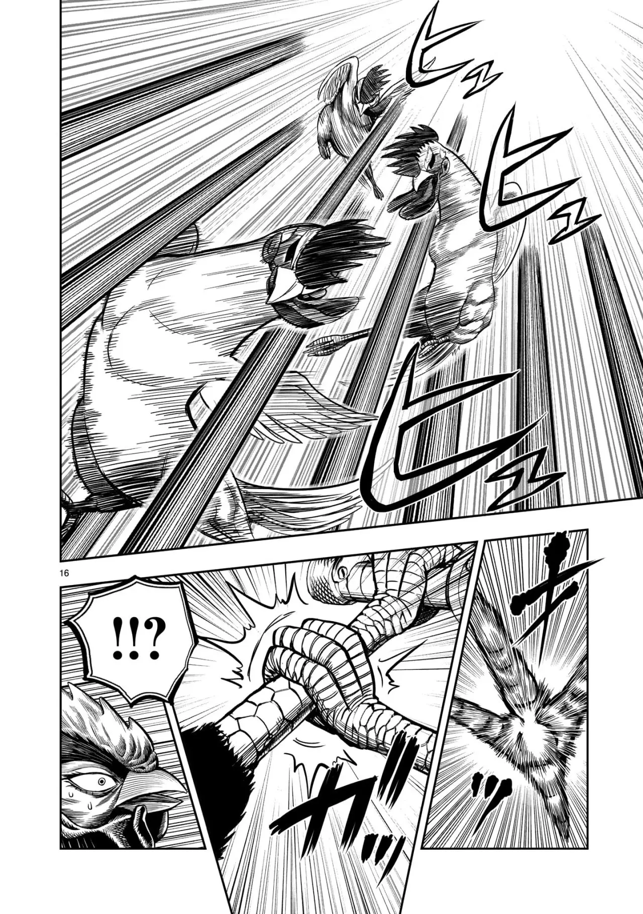 Rooster Fighter capítulo 7 página 17