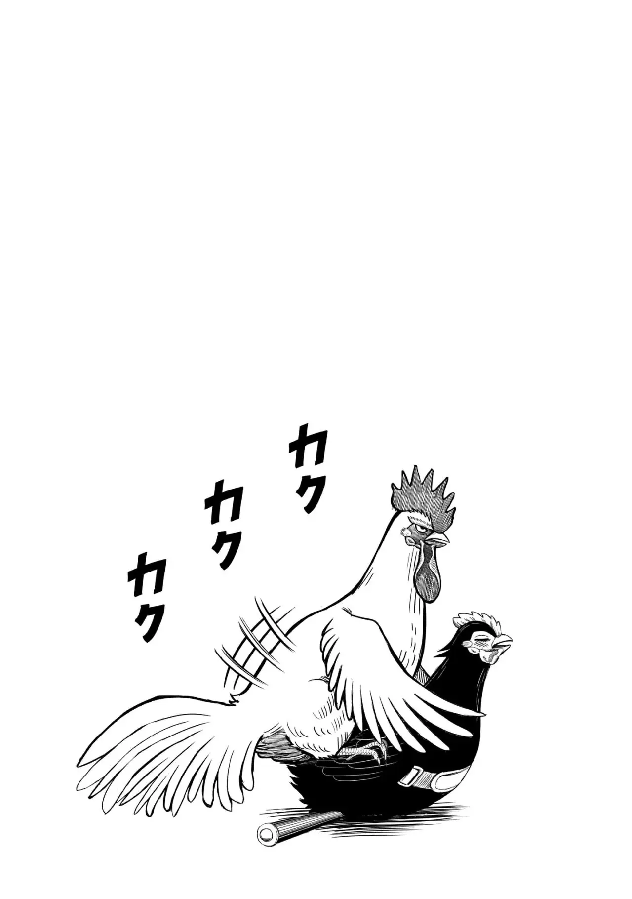 Rooster Fighter capítulo 7 página 21