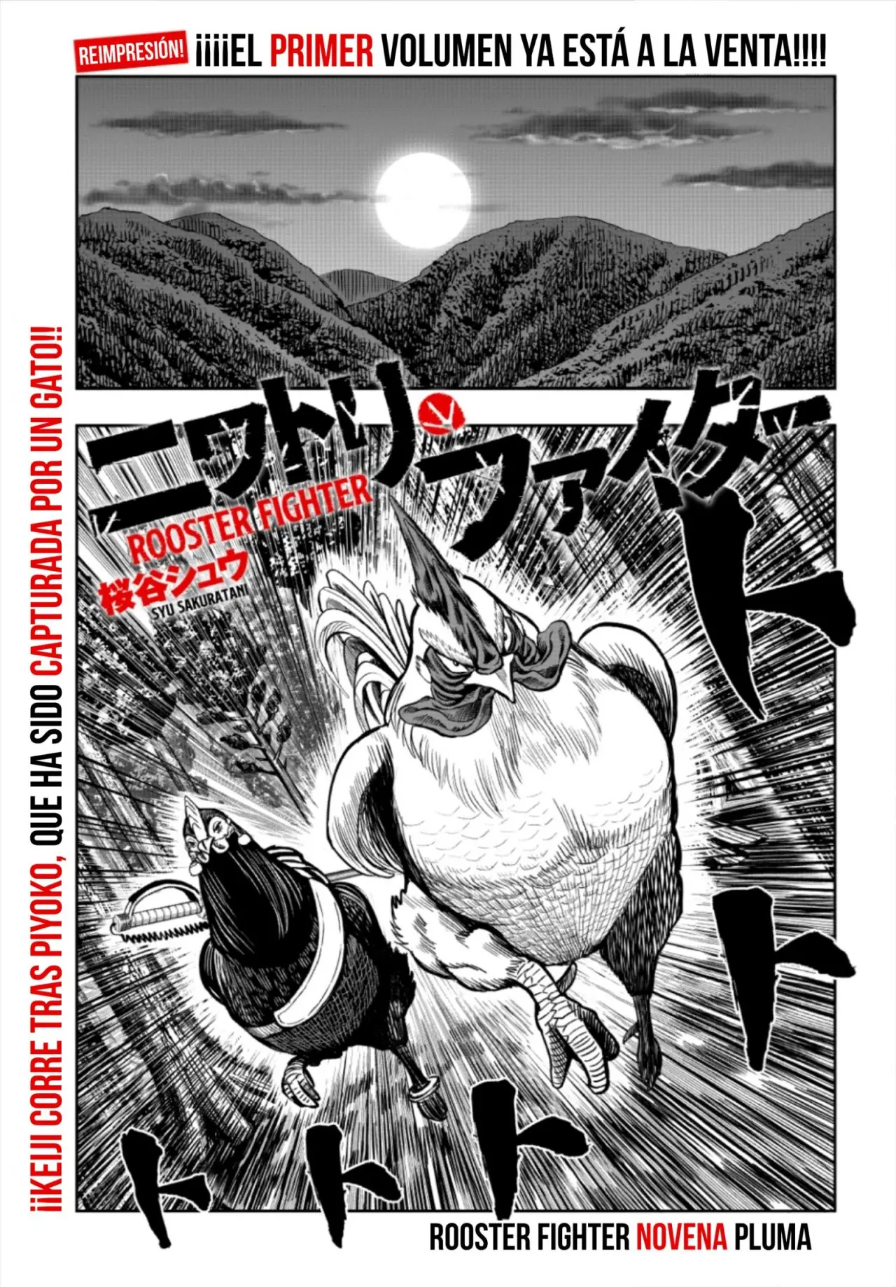 Rooster Fighter capítulo 9 página 2