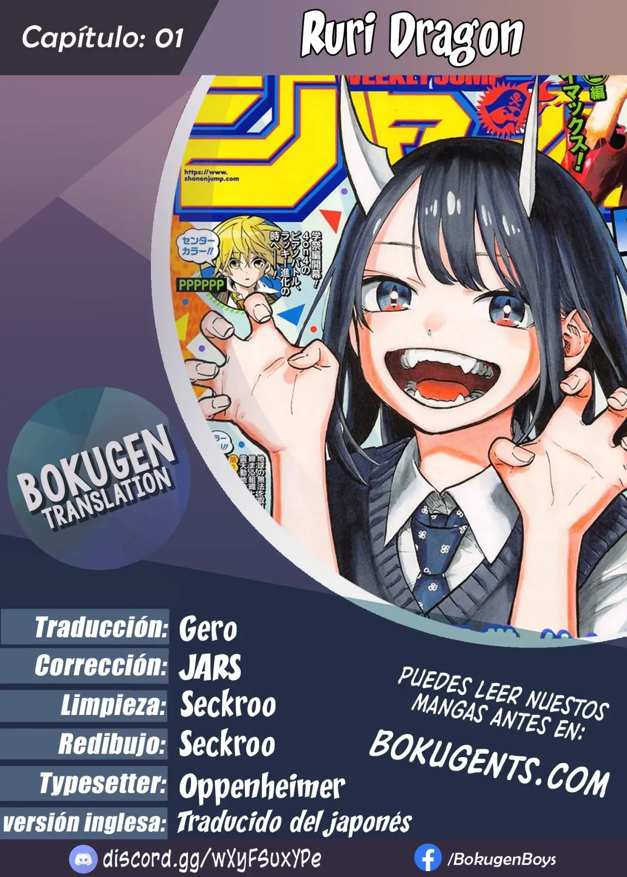 Ruri Dragon capítulo 1 página 1