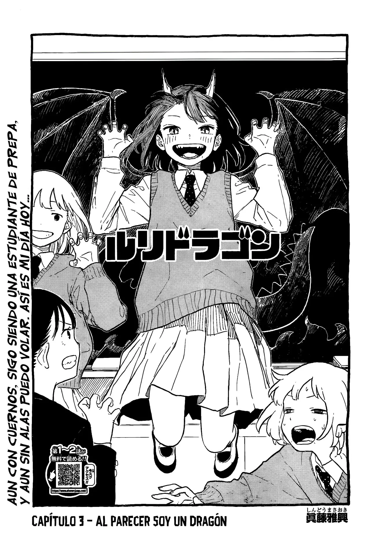 Ruri Dragon capítulo 3 página 2