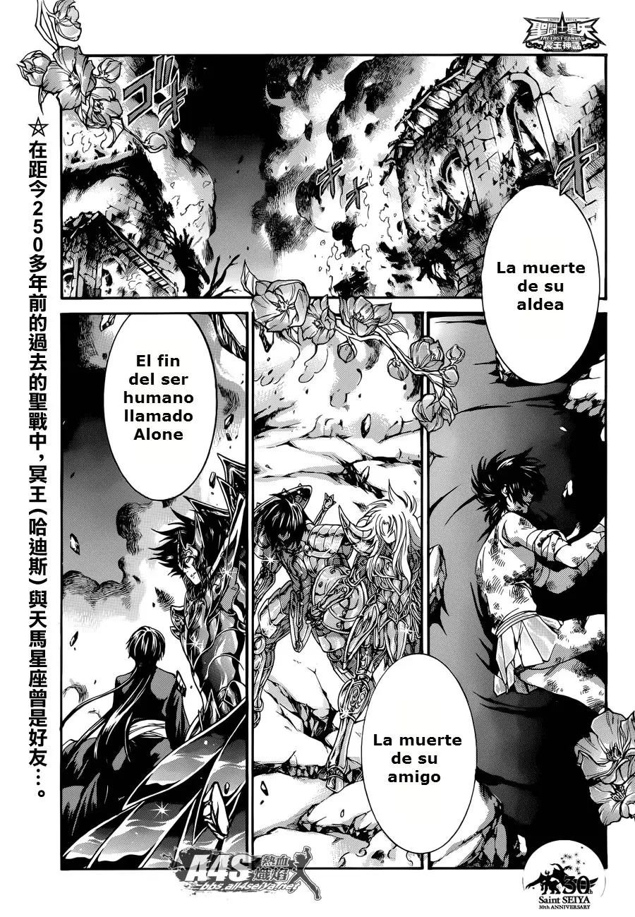 Saint Seiya: The Lost Canvas capítulo 10.5 página 1