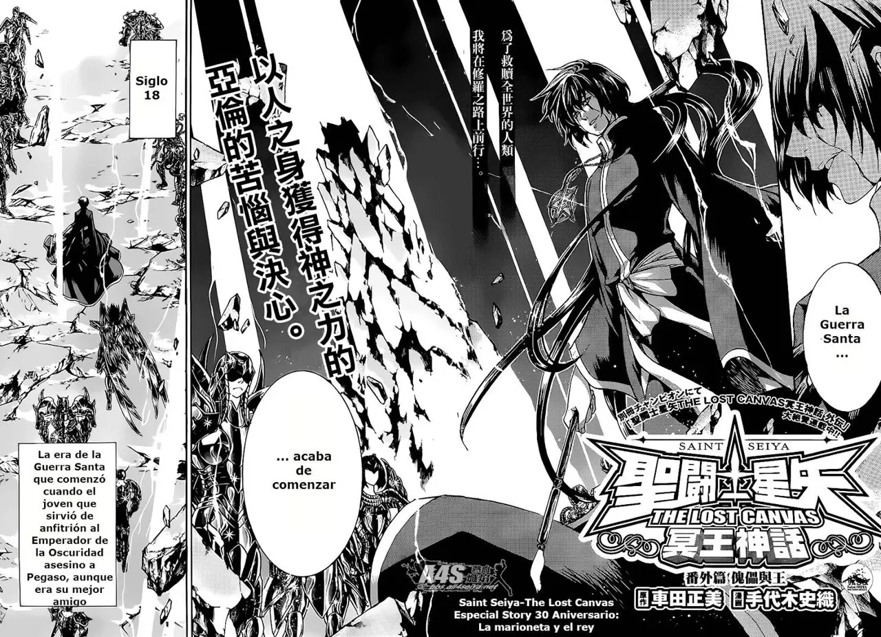 Saint Seiya: The Lost Canvas capítulo 10.5 página 2