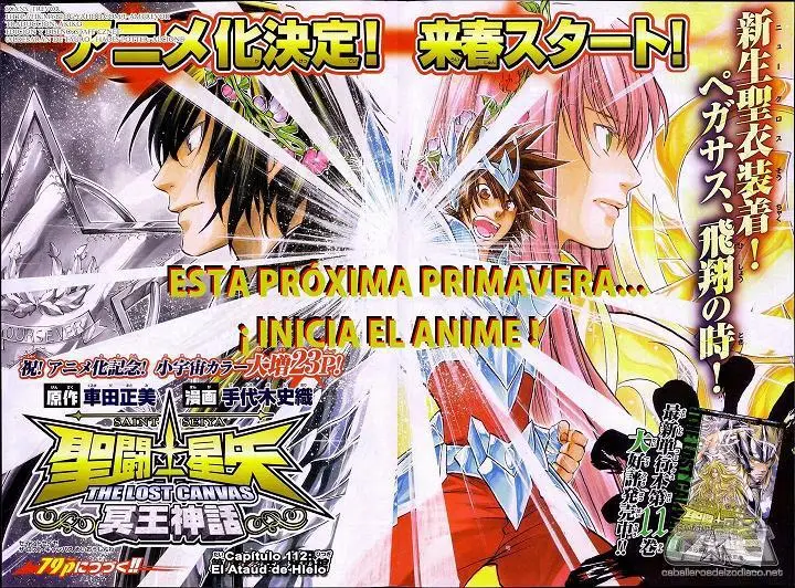 Saint Seiya: The Lost Canvas capítulo 112 página 1
