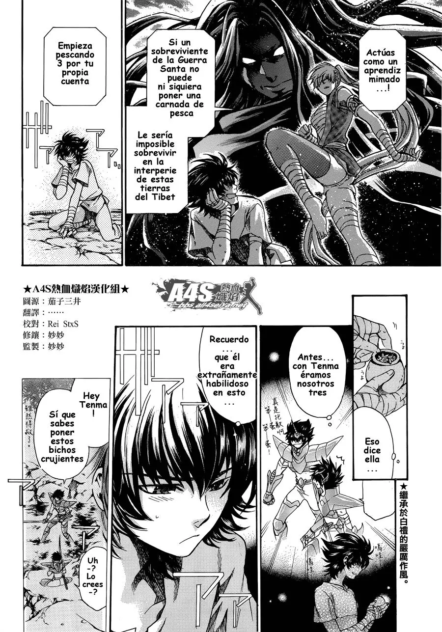 Saint Seiya: The Lost Canvas capítulo 123.5 página 2