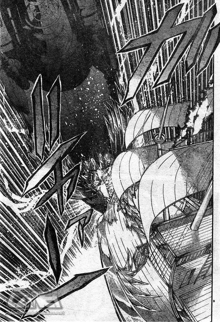 Saint Seiya: The Lost Canvas capítulo 129 página 8