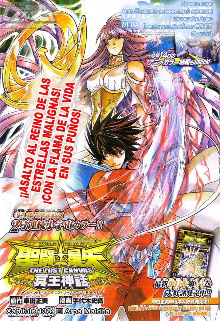 Saint Seiya: The Lost Canvas capítulo 138 página 1