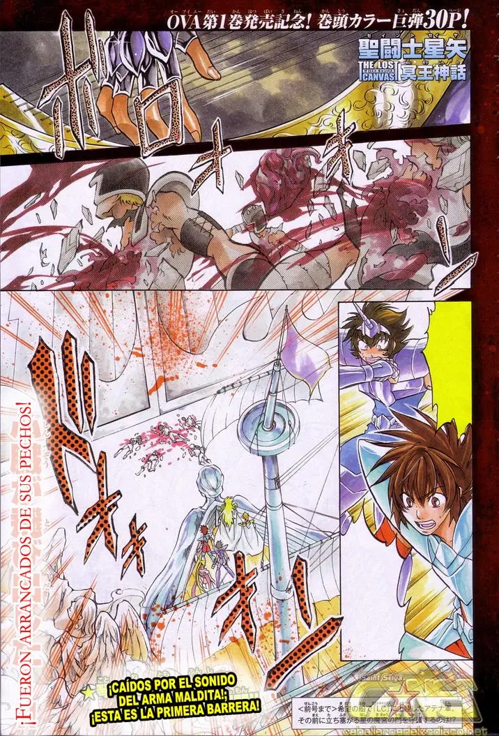 Saint Seiya: The Lost Canvas capítulo 139 página 1