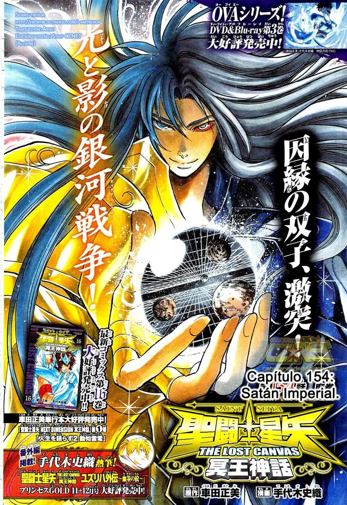 Saint Seiya: The Lost Canvas capítulo 154 página 1
