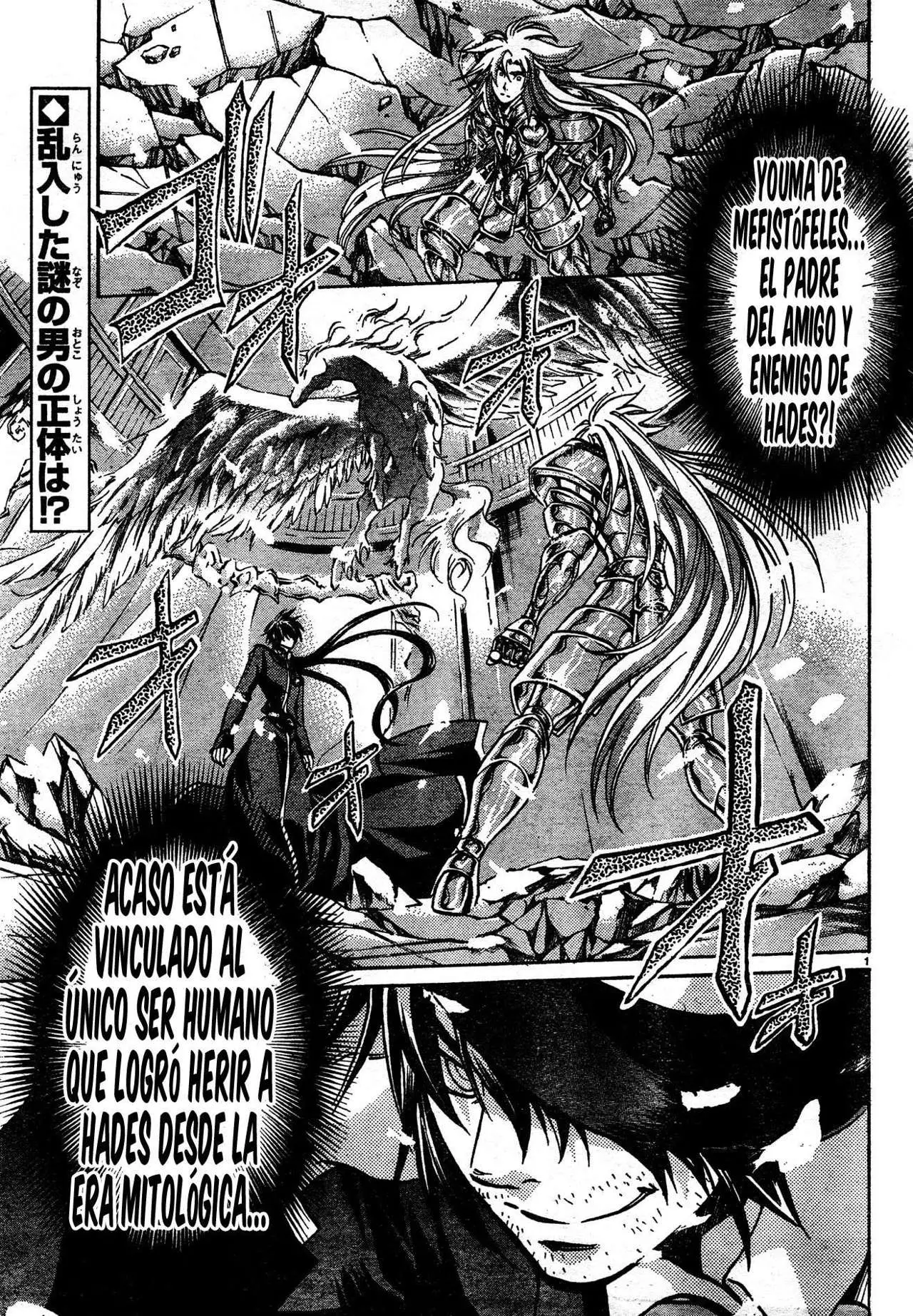 Saint Seiya: The Lost Canvas capítulo 161 página 2