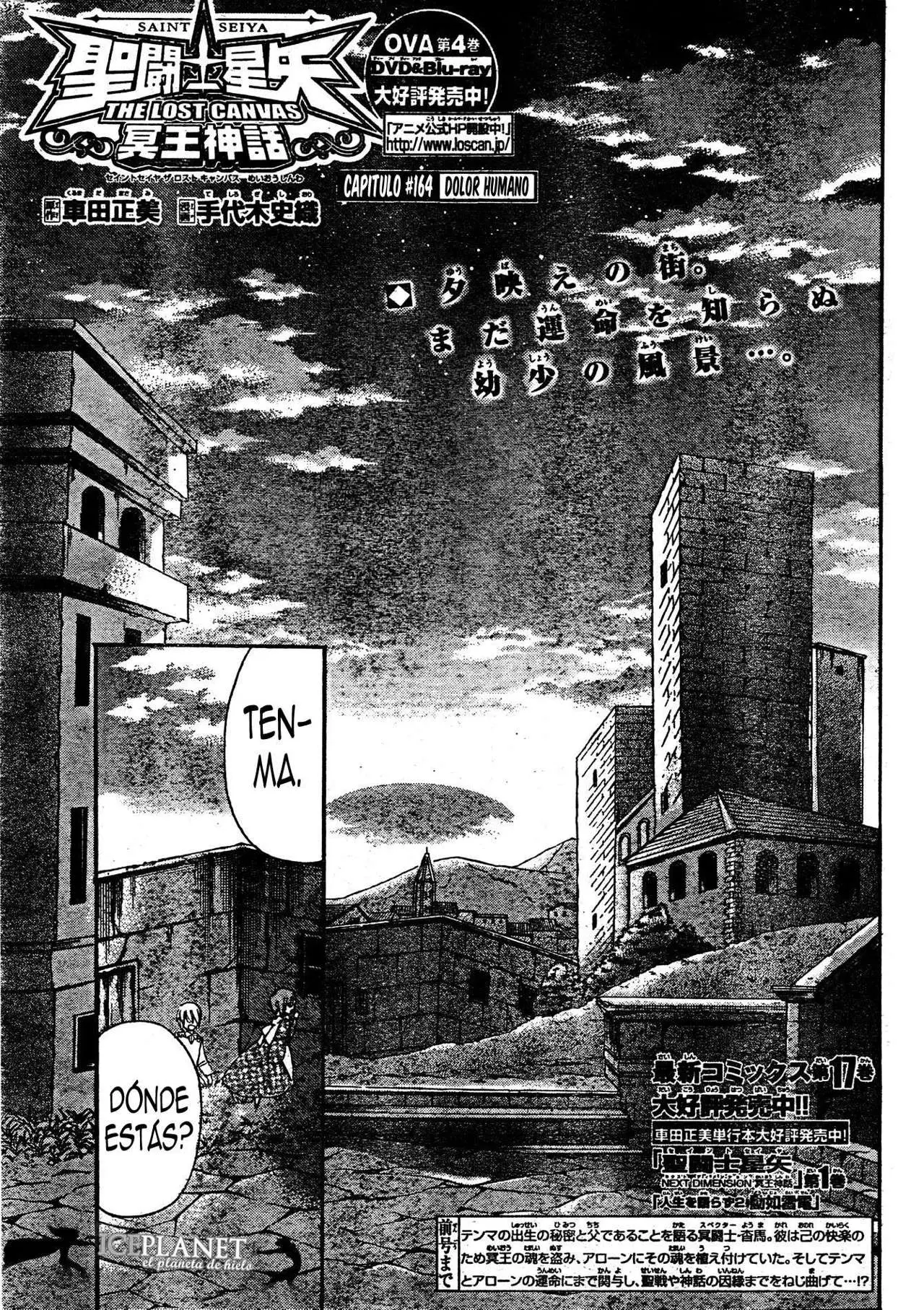 Saint Seiya: The Lost Canvas capítulo 164 página 1