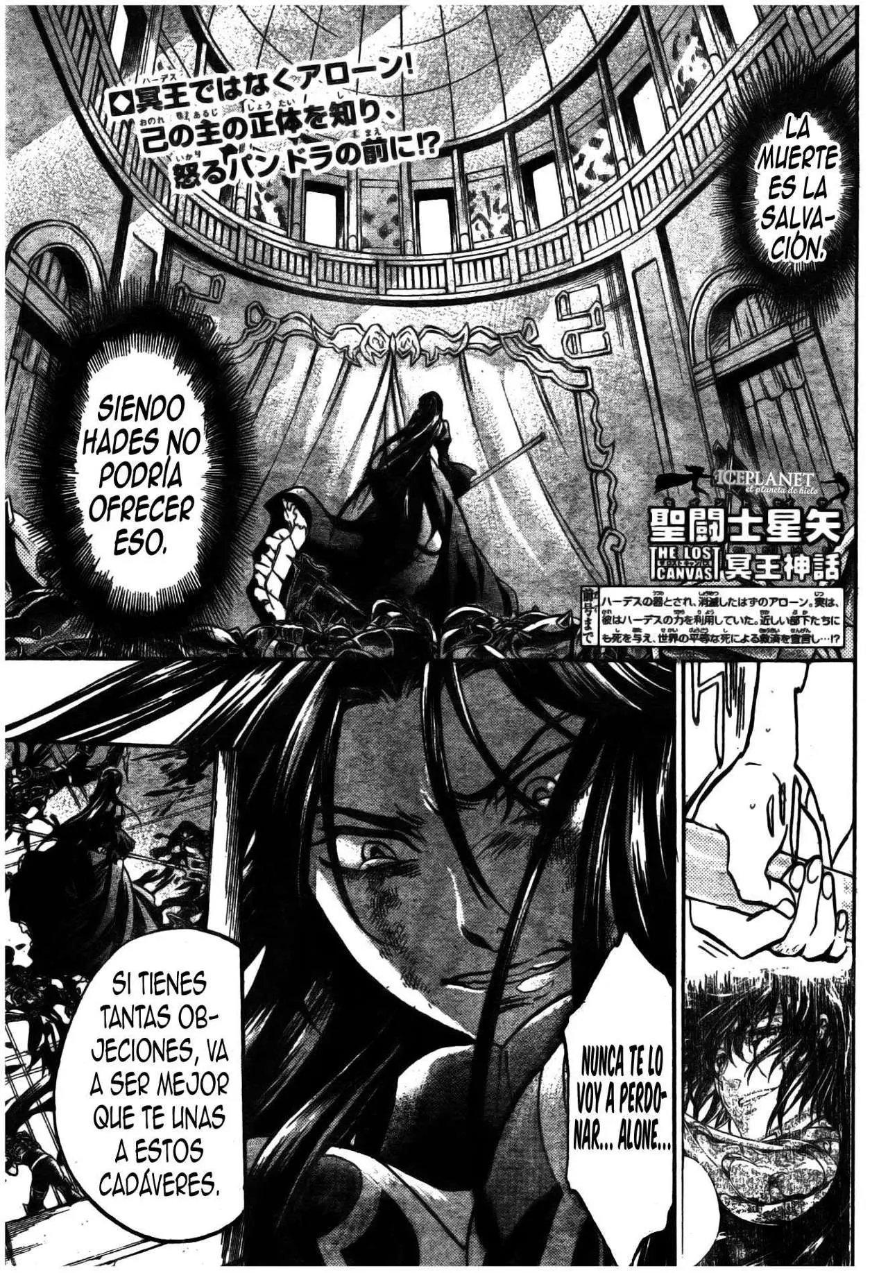Saint Seiya: The Lost Canvas capítulo 166 página 1