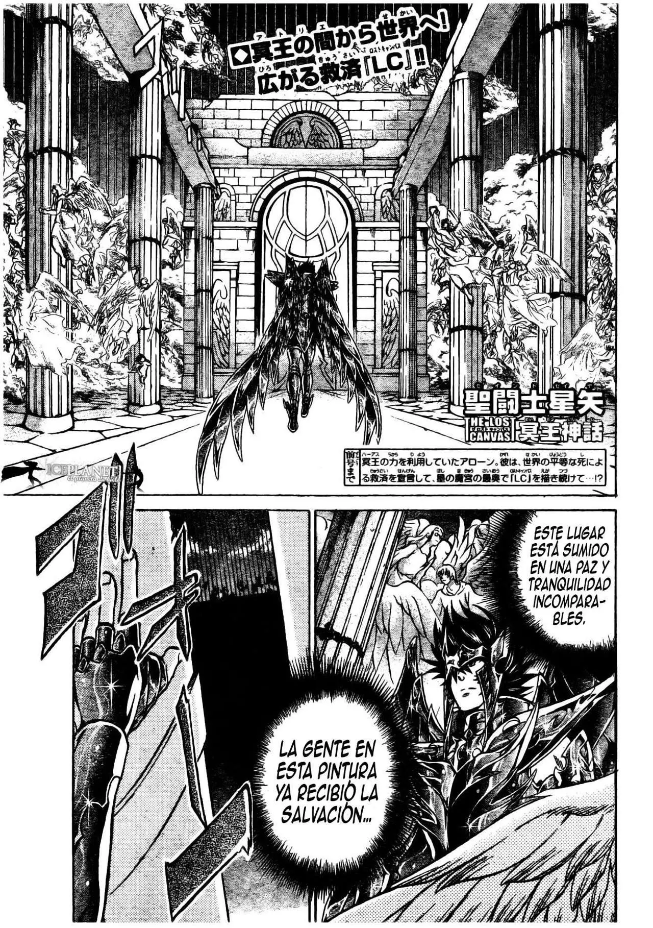 Saint Seiya: The Lost Canvas capítulo 167 página 1