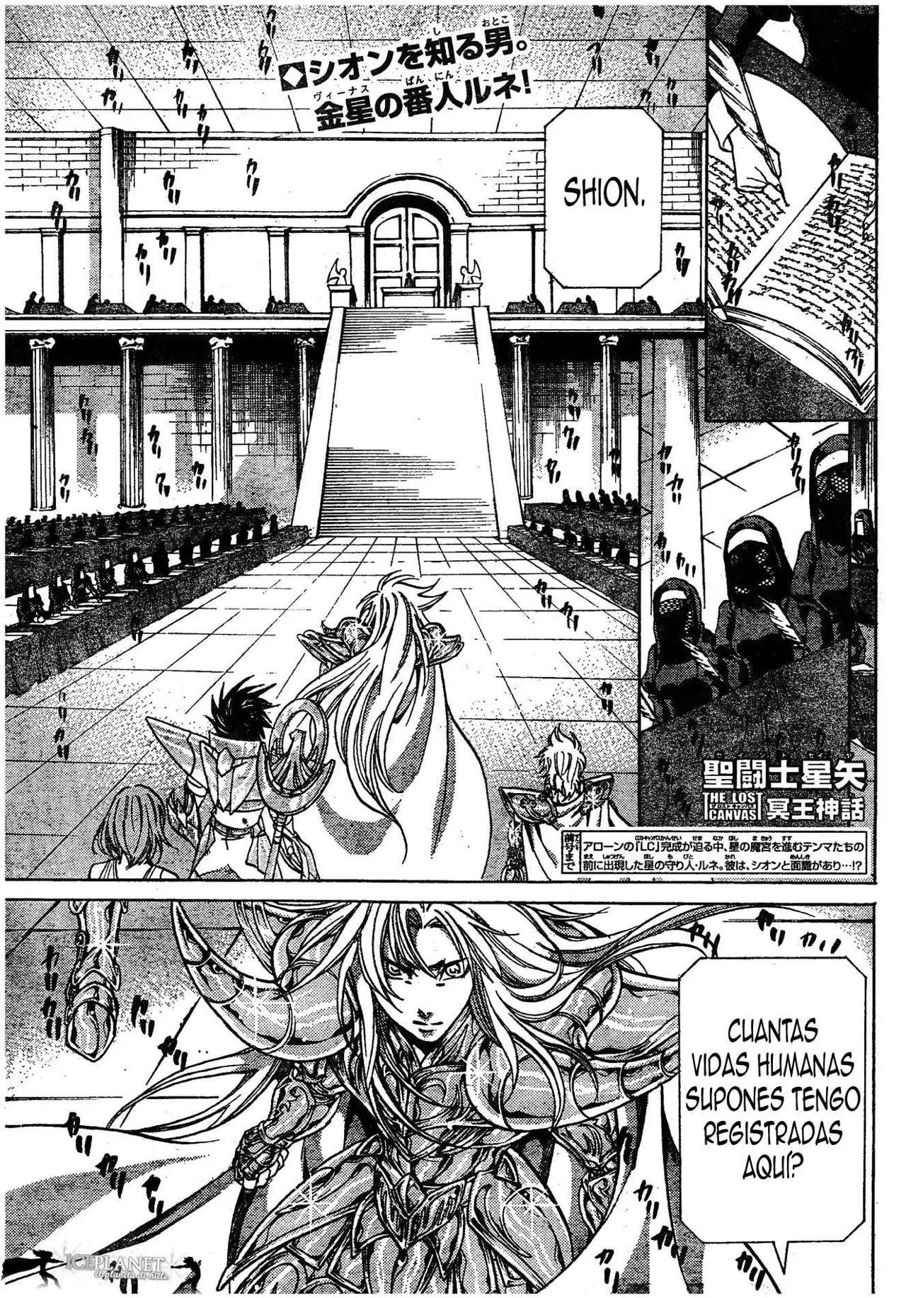 Saint Seiya: The Lost Canvas capítulo 168 página 1