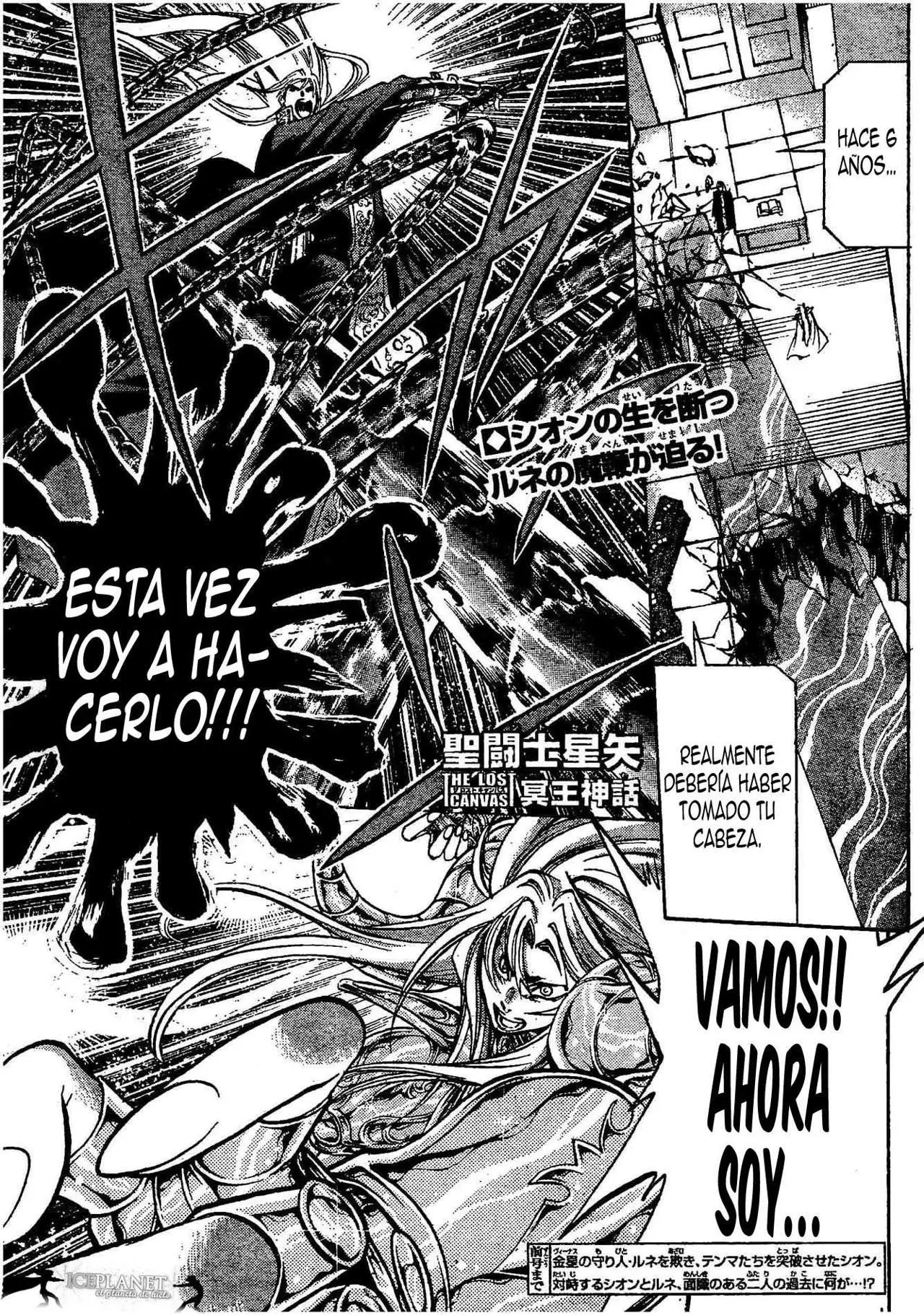 Saint Seiya: The Lost Canvas capítulo 169 página 1