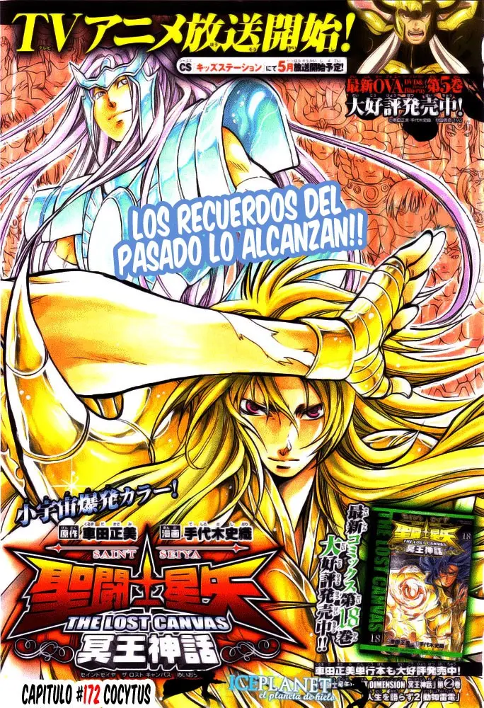 Saint Seiya: The Lost Canvas capítulo 172 página 1