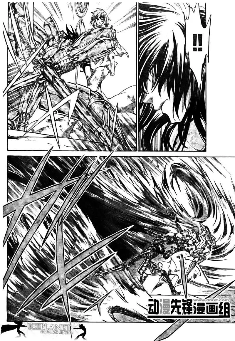 Saint Seiya: The Lost Canvas capítulo 175 página 5