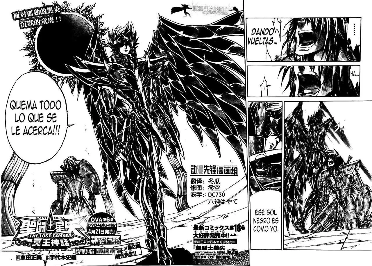 Saint Seiya: The Lost Canvas capítulo 176 página 2