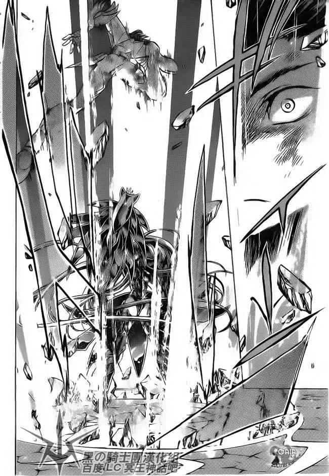 Saint Seiya: The Lost Canvas capítulo 188 página 5