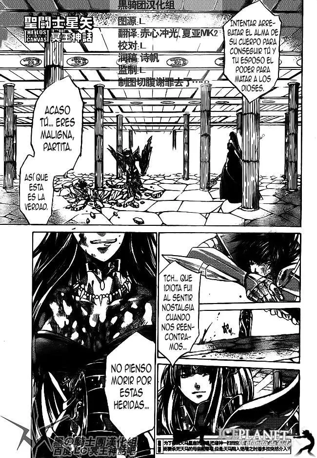 Saint Seiya: The Lost Canvas capítulo 189 página 1
