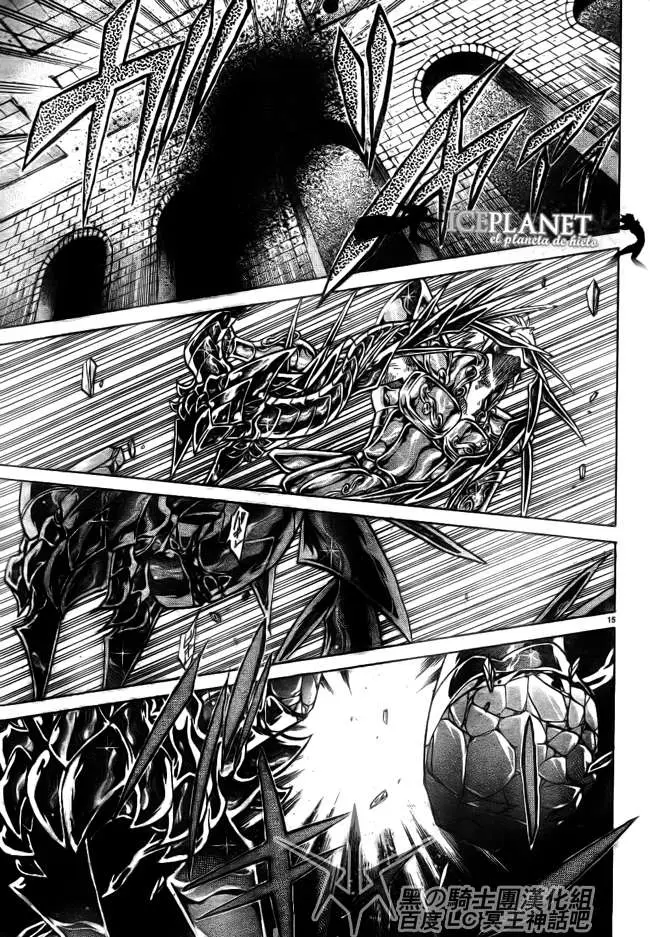 Saint Seiya: The Lost Canvas capítulo 194 página 11